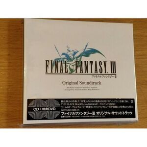 Game Music (Original Soundtrack)